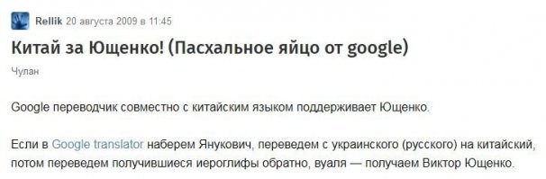 Пф-ф. На Украине эта технология еще эвона когда отработана была.

Кстати, те выборы Ющенко все равно просрал. Януковичу.

Делаем выводы.