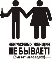 В Башкирском селе детишек "радует" зомби-снегурочка