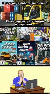 Всё ж хорошо в меру. И игры бывают разные. Одно дело у вас ребёнок сделав уроки, вечером пару часов поиграет со своими однокашниками в контру, и совсем другое, когда 20-летний студент забивает полностью на учёбу и сутками гриндит опыт и золото в какой-нить онлайн ММО дpо4ильне.
Ещё хуже, когда производитель игры вводит механики казино, типо всяких лутбоксов и рулеток (получи вероятность добыть из сундука этот золотой калаш, всего за 2,95$. И ничего страшного если не выпал калаш, зато выпало много другого цифрового барахла. Ты не отчаиваяся, заплати ещё 2,95$ и испытай судьбу), при помощи которых из азартных слабохарактерных личностей можно выкачать большие деньги. В нормальных странах против таких игроделов - приняты законы, приравнивающие данные продукт (игру) в казино, с соответствующими требованиями и налогами.
Яркий пример таких мошенников - компания Wargaming с их World of Tanks - торгуют коробками с неизвестной вероятностью, что выпадет какой-нить хороший танчик, а карпаузы и вполне себе великовозрастные олухи, несут туда свои реальные деньги и покупают  эти коробки сотнями, в надежде что им выпадет заветный приз. (Но они не сильно в курсе, что ВГ оставило за собой право - менять  характеристики объектов своей игры. Т.е. сегодня вы платите условно 20 USD за какую-нить машинку, которая едет 20 км\ч, и обгоняет другие машинки, а пол года спустя, разработчики решают что это перебор , и делают вас скорость 18 км\ч, что не так уэе и плохо, но вы ж платили совсем за другое. И деньги реальные вам - никто не вернёт, максимум разрешат продать по невыгодному курсу, докуинть ещё реальных денег и купить очередную машинку со скоростью 20 км\ч.. а дальше, ну вы поняли). 
Игромания от которой человек сам не может отказаться и которая мешает ему развиваться как личность - да, это болезнь.
Игромания - когда человек получает удовольствие и расслабляется после учёбы\работы, не в ущерб своей  жизни - это вид отдыха или социального взаимодействия с друзьями. (Пройдите компанию Left4Dead с  друзьями на максимальной сложности - это сплотит и сблизит вас.)

Другими словами надо отдельно разбираться по конкретному виду игры и конкретному человеку. По сути игроман может зависать и в игре, и в казино и в он-лайн рулетках или с мошенниками в напёрстки на вокзале играть. Ему пофиг, если он получает кайф.  Компьютерные игры, тут просто один из возможных вариантов, не более.