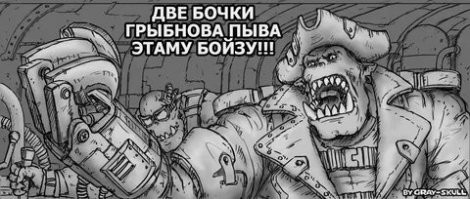 СТО и клиенты