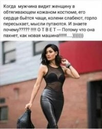 Смешные и познавательные картинки