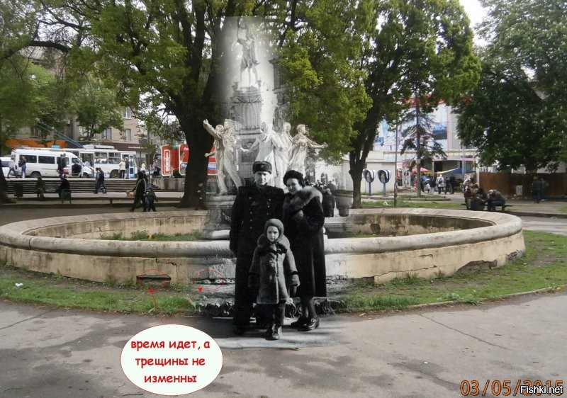 -1967
 -Снежки, 1957–1960 год, Горьковская обл., колхоз «Авангард» 
-90-е может Польша 
-Запорожье 1958 год