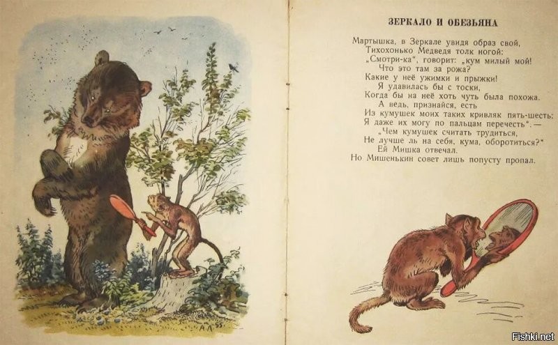 Это Вам не ас Пушкин