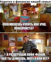 Он греет чью-то отрубленную руку.