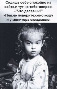 Сено конечно складывают, а вот косят траву.