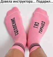 Отомстил, видать...