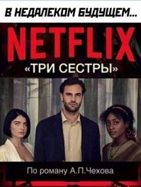 А китайца почему нет? Желтый, черный и нормальный должны быть...