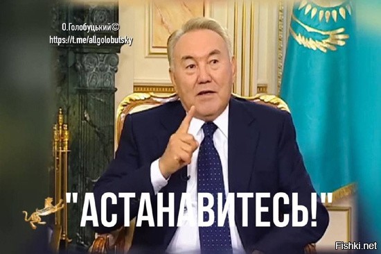 Цветная революция в Казахстане по сценарию Украины