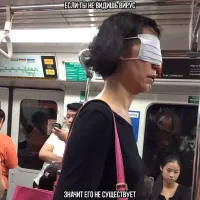 Это было бы смешно. Если б не было жизнью..