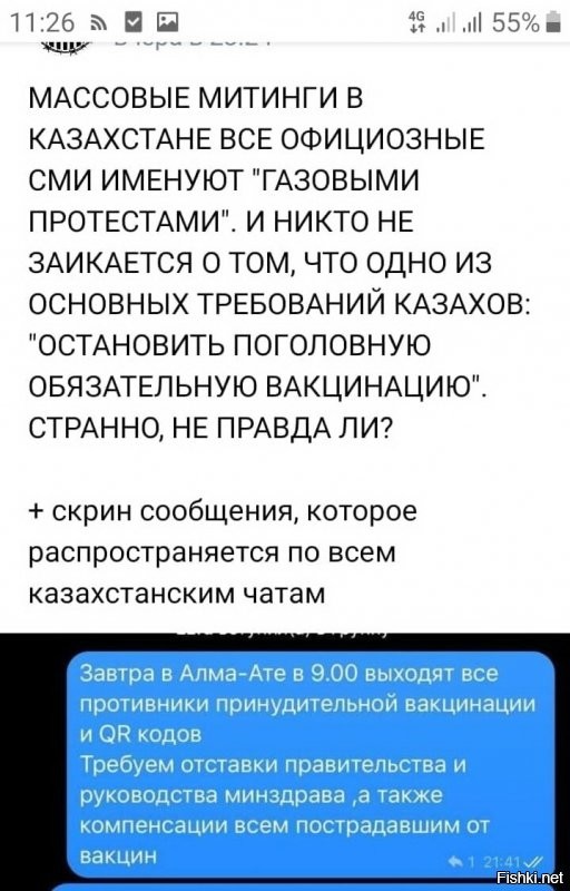 СМИ они такие !!!