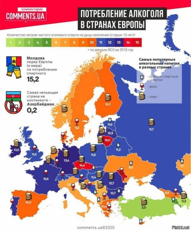 — У меня сегодня на ужин национальное итальянское блюдо — пицца