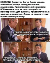 Российский Aurus Senat стал доступен в автосалонах