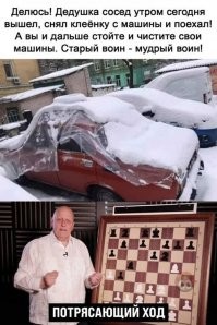 когда пленка примерзнет, запишите видео поржать..