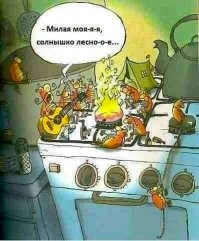 Заходи...Улыбнись вечерком