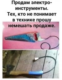 Смешные и познавательные картинки