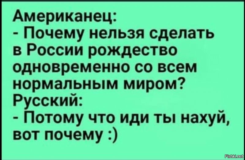 То что пост наберет сотни однотипных комментов сразу стало понятно по аналогичной реакции на пост о том, что много лет назад на американском форуме для стеба выложили негативные отзывы на культовый для россиян фильм Морозко. Бурление поболее стояло. Не ленились, несколько дней выискивали и выкладывали все, что могло хоть как-то унизить и посрамить США, не считая просто ругательств. То что на любое частное мнение о себе, кроме комплимента конечно, идет бурная реакция говорит только о русских как о незрелой нации, проходящей переходный возраст закомплексованного подростка, лезущего в драку на замечание о прыщах. Уверен, если типовому американцу или англичанину перевести, то что тут постят типа 10 недостатков жизни в США, максимум вызовет улыбку или даже согласие с некоторыми пунктами. Мне интересно было узнать мнение человека с не замыленным взглядом. Ничего оскорбительного для себя я не увидел. Напомню, англичанин живет в России 20 лет, больше чем многие комментаторы если им вычесть 18 лет детства. Раз живет, значит в целом все устраивает. Гонорары получает с английских журналов, тратит здесь. Хотите заменить таких на еще более обидчивых чем русские закавказских джентльменов?  
По сути им сказанного. Настоящий салат Оливье был довольно дорогим блюдом, как и настоящее шампанское из Шампани. Позволить их могли только состоятельные сословия. Советский вариант стал готовиться из дефицитных колбасы, горошка и майонеза с доступными наполнителями. Именно советские ученые придумали как вместо минимум 15 месяцев "обходиться" всего 1 месяцем выдержки браги, в результате Советского всем стало хватать. По сути советское празднование НГ это попытка задешево воспроизвести купеческую гулянку в ресторане. А артисты в ТВ бесплатная замена ресторанных цыган и конферансье.
Атмосферу Рождества наших предков можно попытаться представить по сохранившимся описаниям, рождественским открыткам, по зарубежным фильмам об утерянных нами традициях. По мне так не хуже было до сталинской замены празднования НГ, упростившей все сказочные ритуалы вокруг христианского таинства до описанного иностранцем. Потом просто все растянули на декаду.