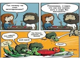 Смешные и познавательные картинки