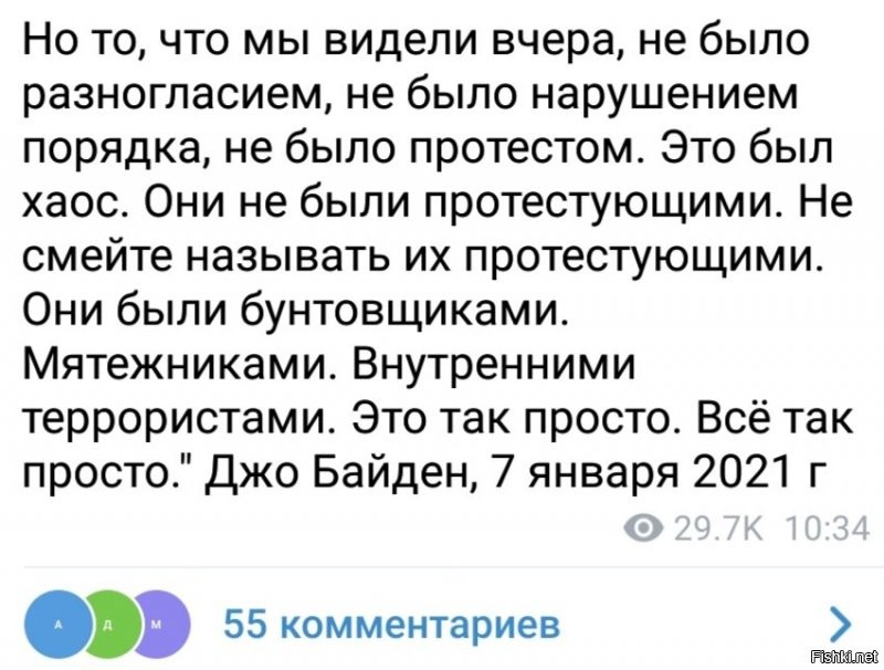 Своих не бросаем: страны ОДКБ направили в Казахстан миротворческие силы