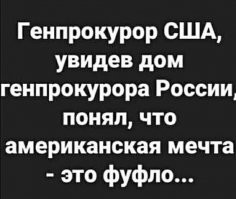 Смешные и познавательные картинки
