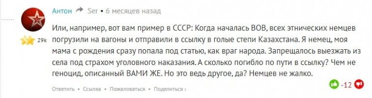 Судя по твоим комментарием тебя реально надо от интернета отключать. В башке твоей творится невообразимое.
