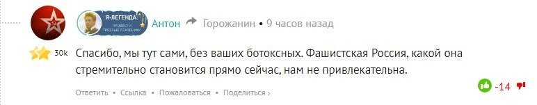 Судя по твоим комментарием тебя реально надо от интернета отключать. В башке твоей творится невообразимое.