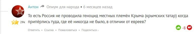 Судя по твоим комментарием тебя реально надо от интернета отключать. В башке твоей творится невообразимое.