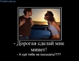 Закон по-испански: суд признал законным возврат долга оральным сексом