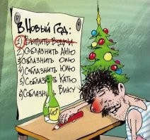 Алкопост для тех, кому не спится