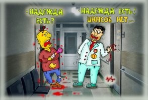 Чернушки вам на вечер