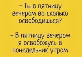 Алкопост для тех, кому не спится