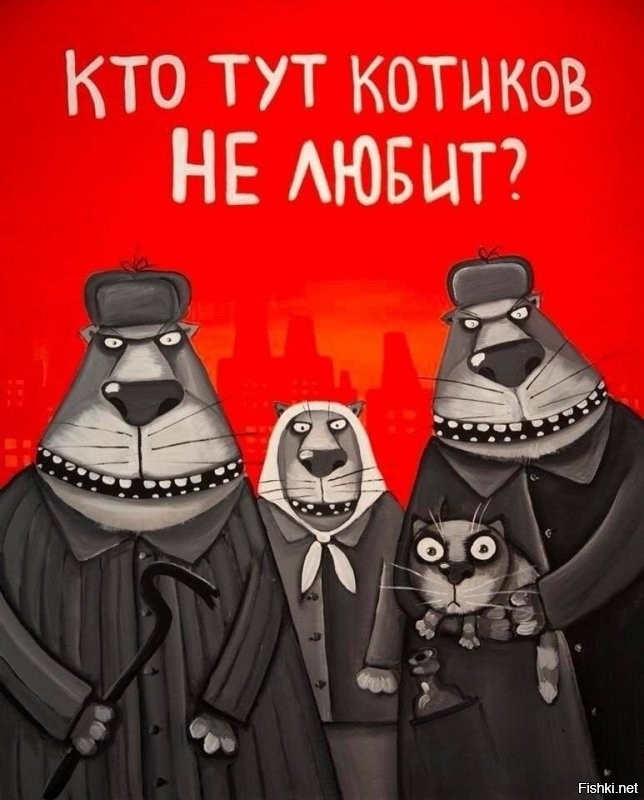 А где чувство юмора?