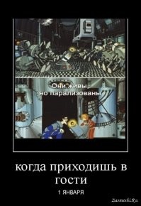 и не только в Канаде.. 
как неделю назад началось - так многих до сих пор не отпускает!