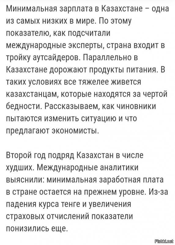 В Казахстане задержали одного из зачинщиков беспорядков