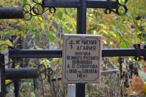 у нас ещё круче бабушка жила! (насчёт родства с Александром Васильевичем Суворовым есть сомнения, а вот возраст вроде как подтверждается).