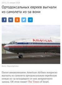 кто бы говорил про "не воняло"  
пархатые такие пархатые