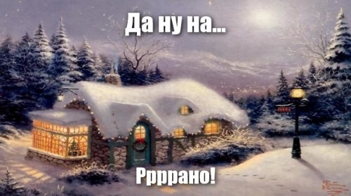 Солянка от 06.01.2022