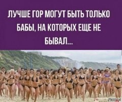 Смешные и познавательные картинки