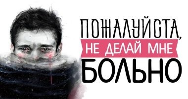 Гифки