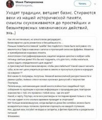 Алкопост для тех, кому не спится