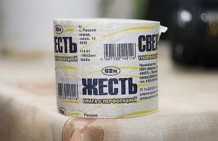 У тебя что, запор мысли, понос слов  ? 
На , подотрись, засранка !