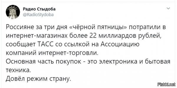 Прекратите уже твердить про нищету в России