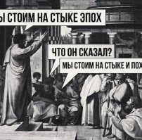 "вулкан находится на стыке...."