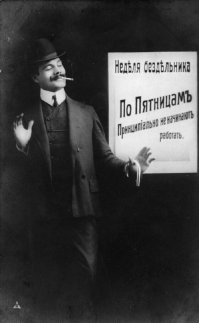 Алкопост для тех, кому не спится