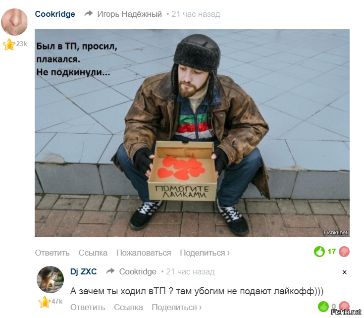 а ты чё от "кукриджа" пароль забыл?