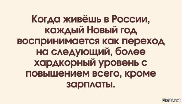 Там, походу в Америке началось