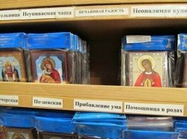 Москвич ужаснулся из-за «антирелигиозной» рекламы магазина электроники
