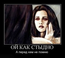 Смешные и познавательные картинки