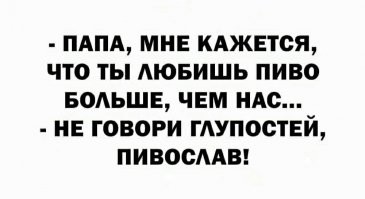 Ух, сейчас бахнем: необычные пивные бокалы с просторов интернета