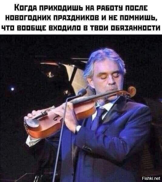 "Пела скрипка ласково и так нежно