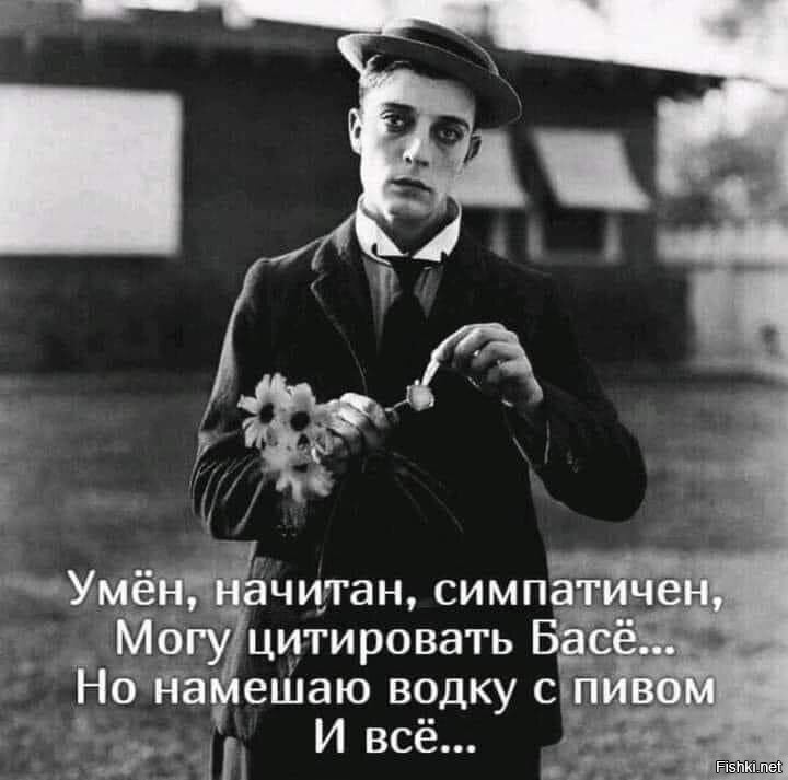 Чтотынесёшь?